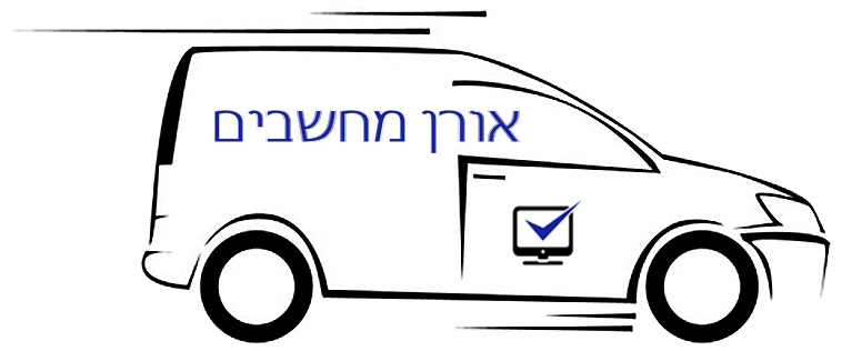 אורן מחשבים